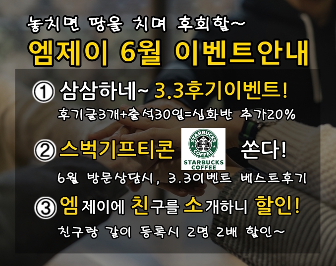 엠제이기타학원 이미지