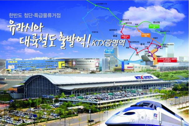 (주)광명관광 이미지