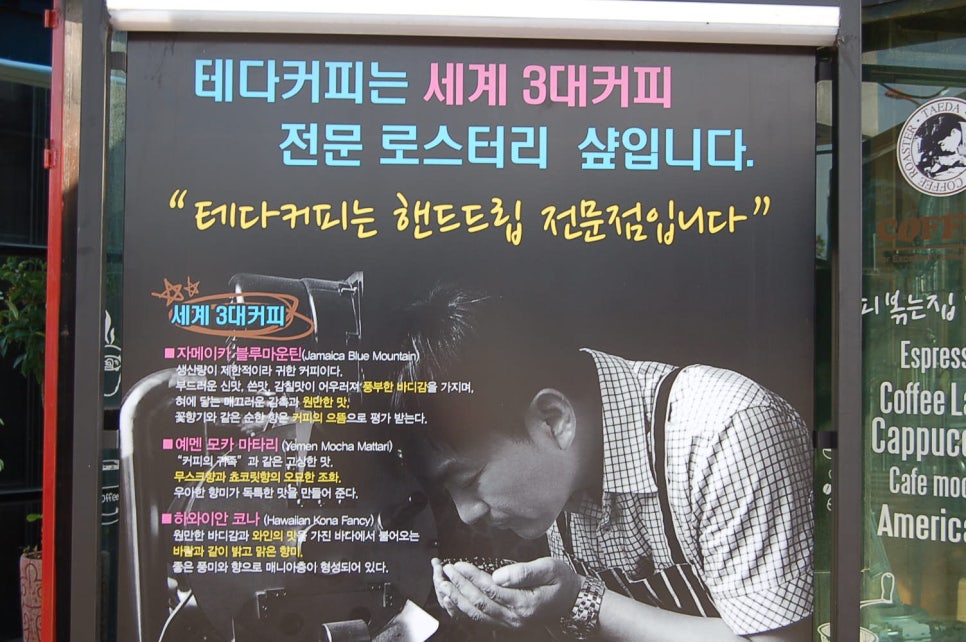 지세포커피 이미지
