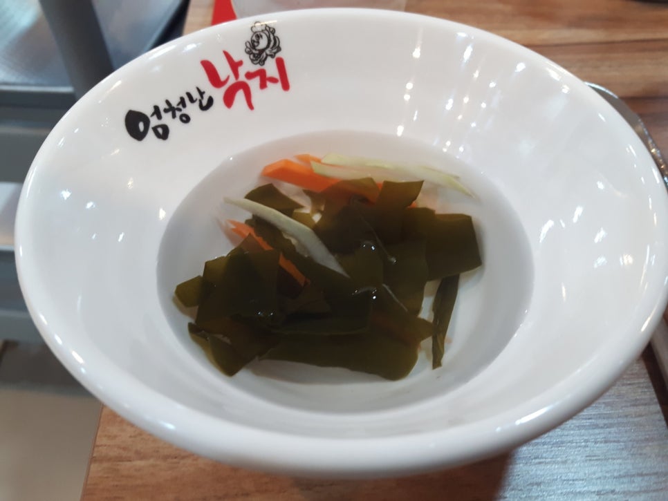 엄청난낙지 이미지