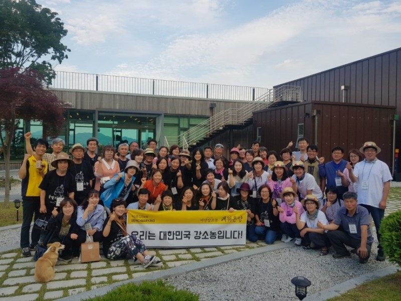 땡큐베리팜 이미지