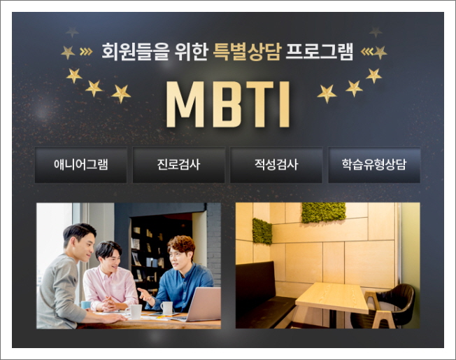 그루독서실 이미지