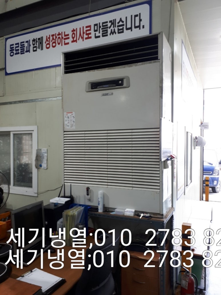캐리어，세기냉열 이미지
