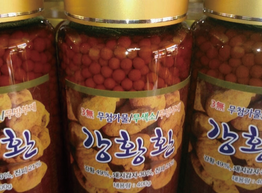 금학당 이미지