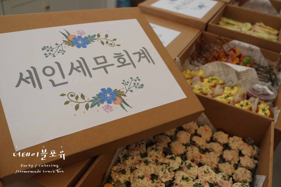 세인세무회계 이미지