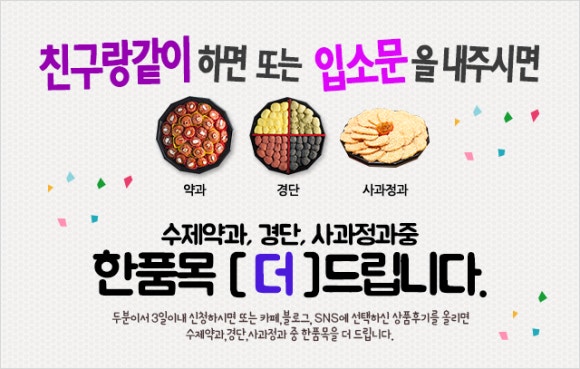 예가폐백 이미지