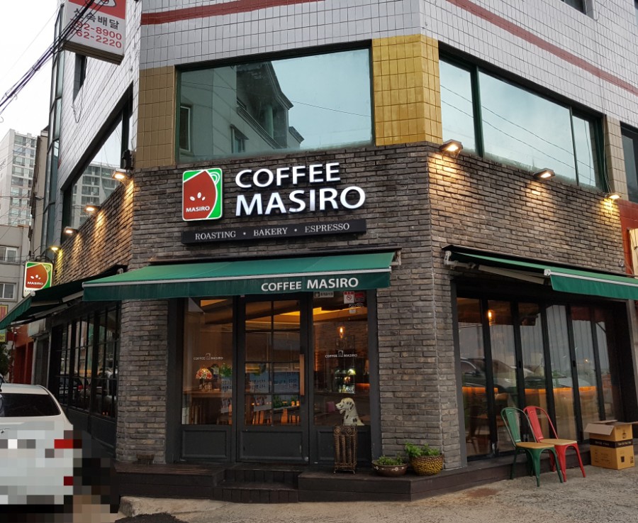 커피마시로 이미지
