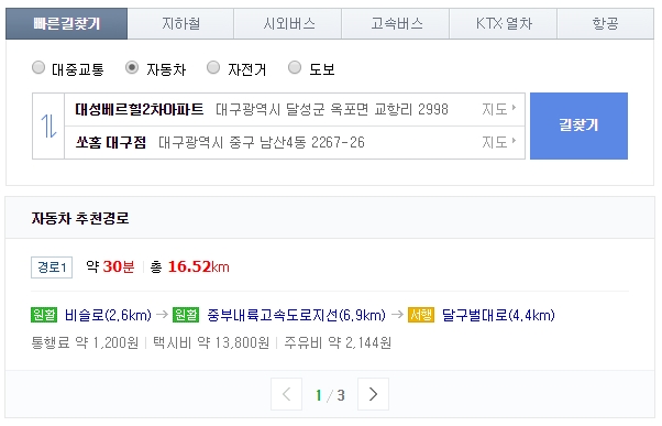 대성가구 이미지
