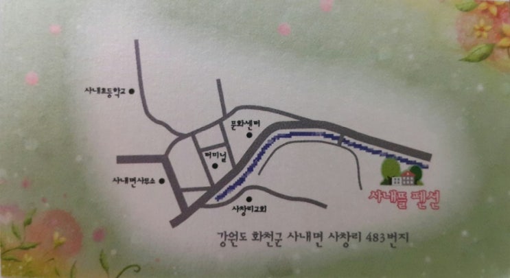 사내뜰 이미지