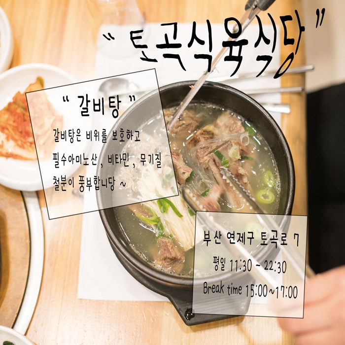 강호식육식당 이미지