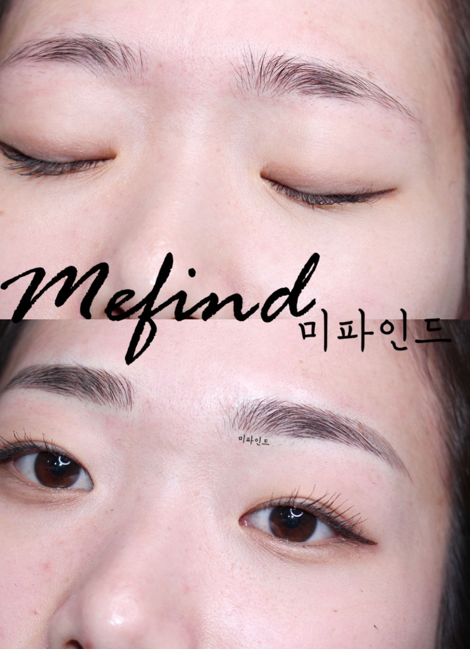 미파인드 이미지