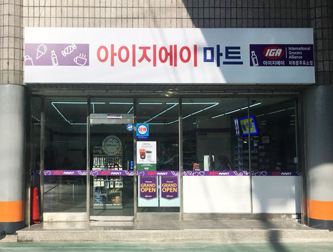자하문주유소 이미지