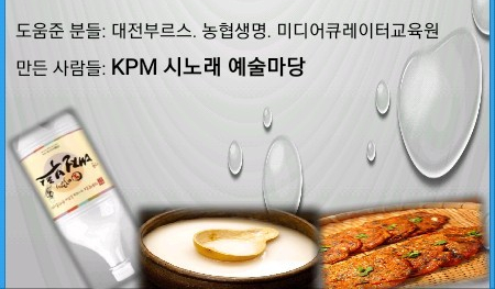 꼬씨꼬씨 이미지