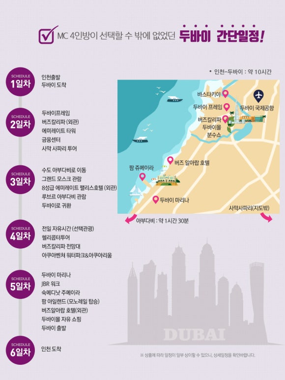 홀리랜드투어 이미지