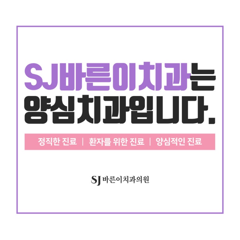 에스제이스탭 이미지