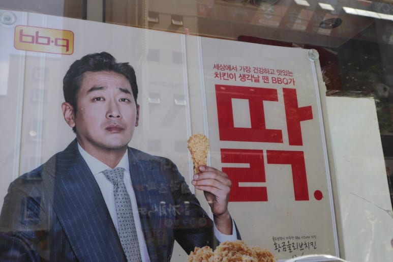 비비큐수완점 이미지