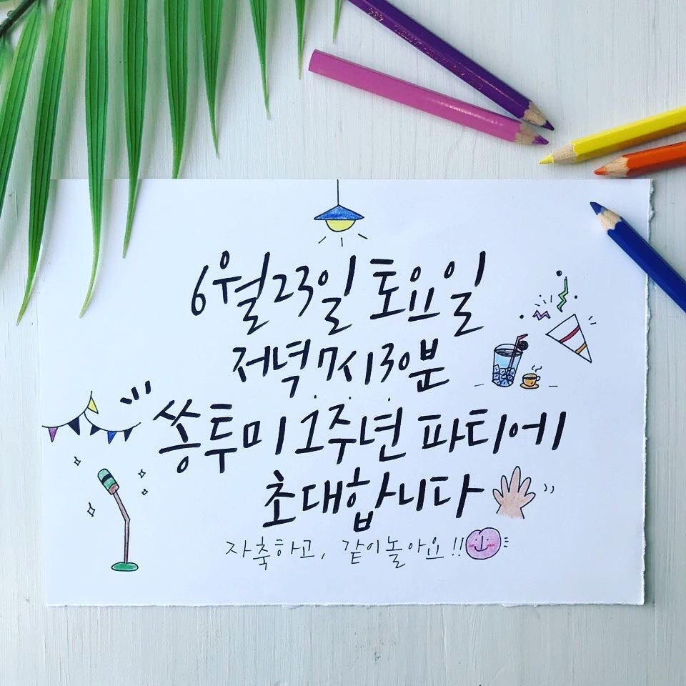 린다캘리아트 이미지