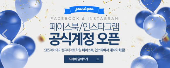 대전커피아카데미 이미지