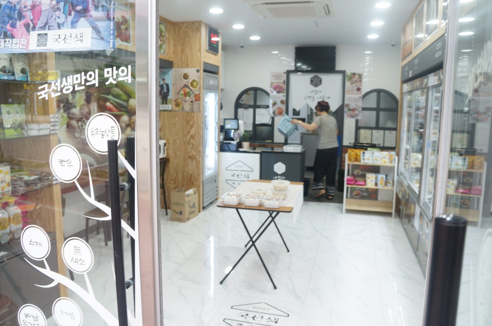 국선생강릉 이미지
