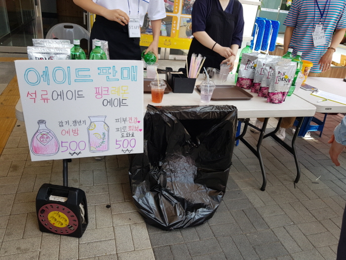(주)함께어울림 이미지
