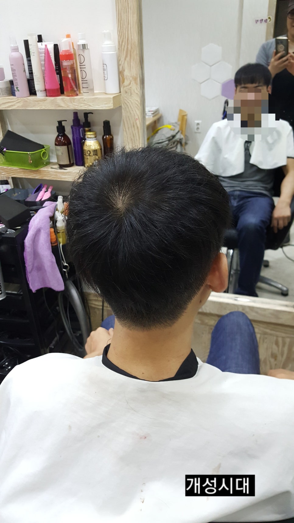 개성시대미용실 이미지