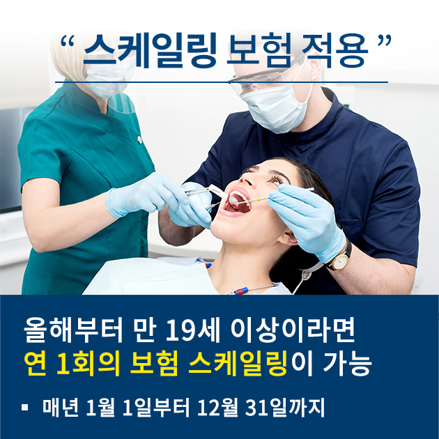 바른우리치과 이미지