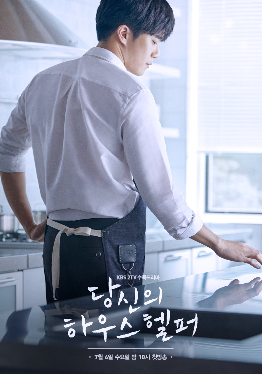 오피스헬퍼 이미지