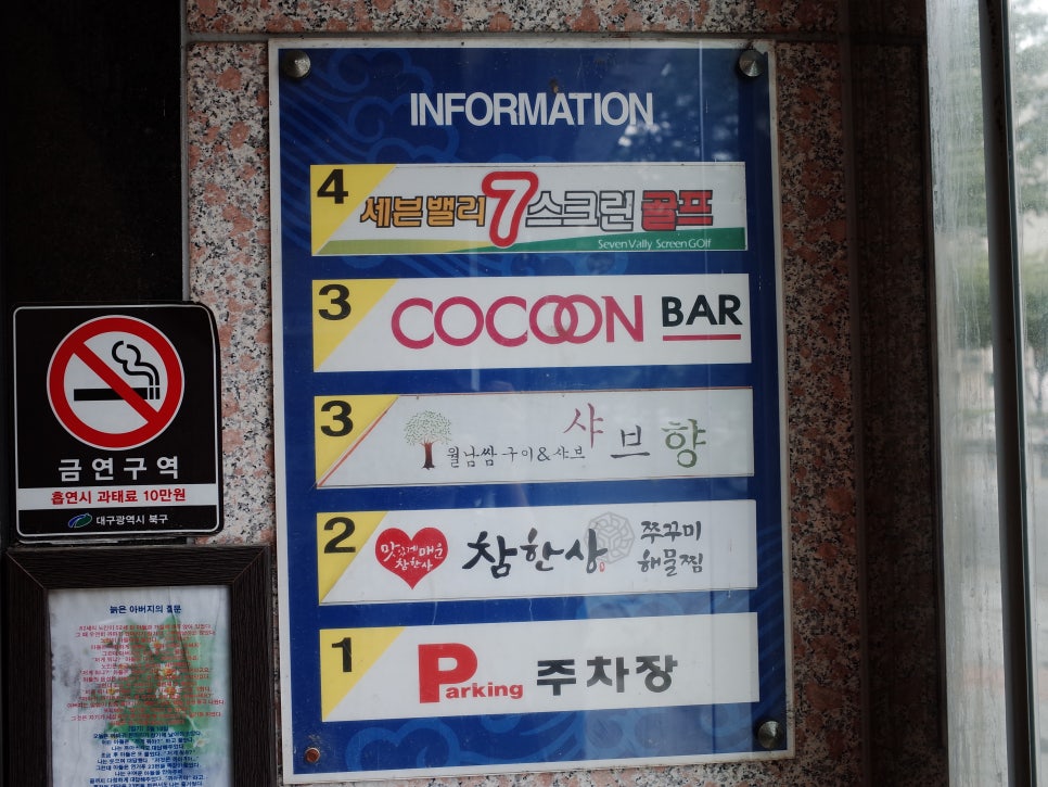 참한유통 이미지