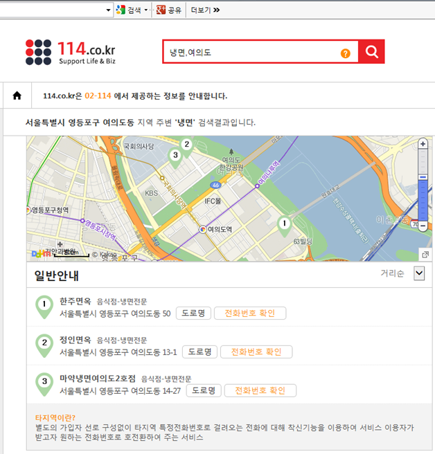 장날냉면 이미지