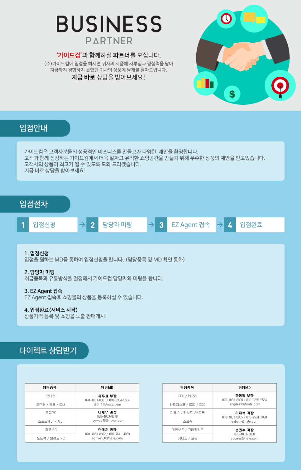 핸즈필 이미지
