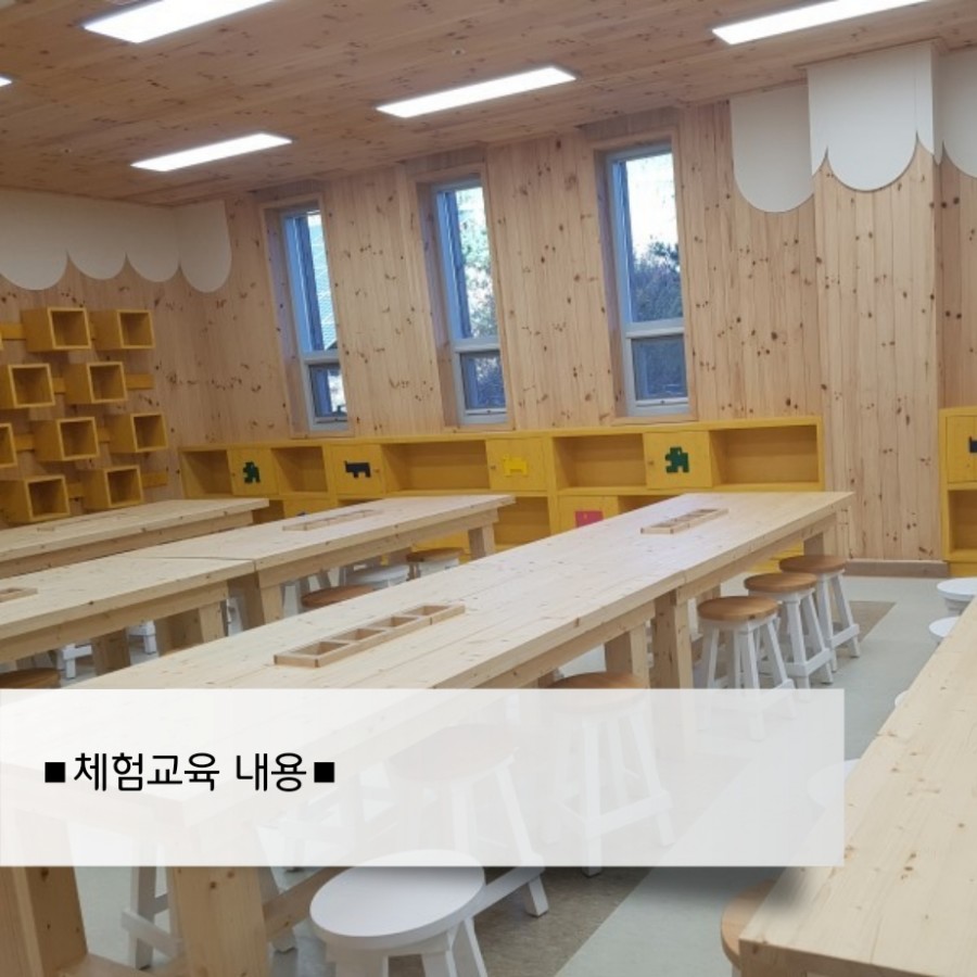 위천목재 이미지