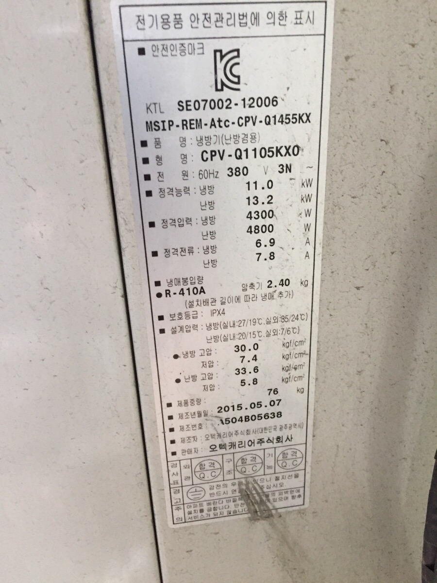 제이케이중고가전 이미지