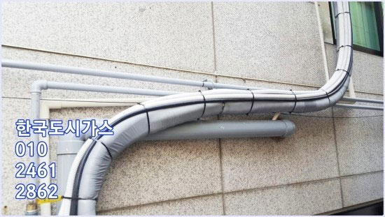 한국도시가스 이미지