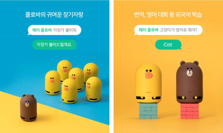 클로바 이미지