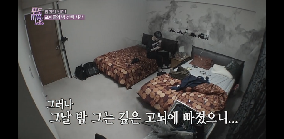 플래닛피플 이미지