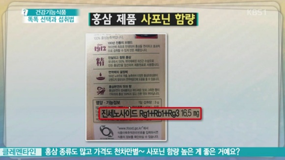 금산홍삼 이미지