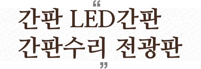 GS25 금정센타 이미지