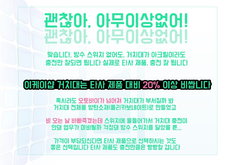 이케이 이미지