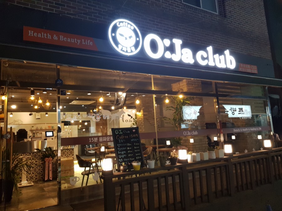 영자클럽 이미지