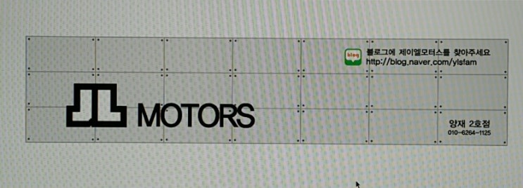 제이엘MOTORS 이미지
