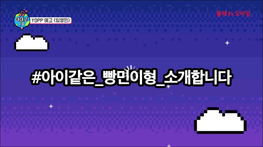 아미고 이미지