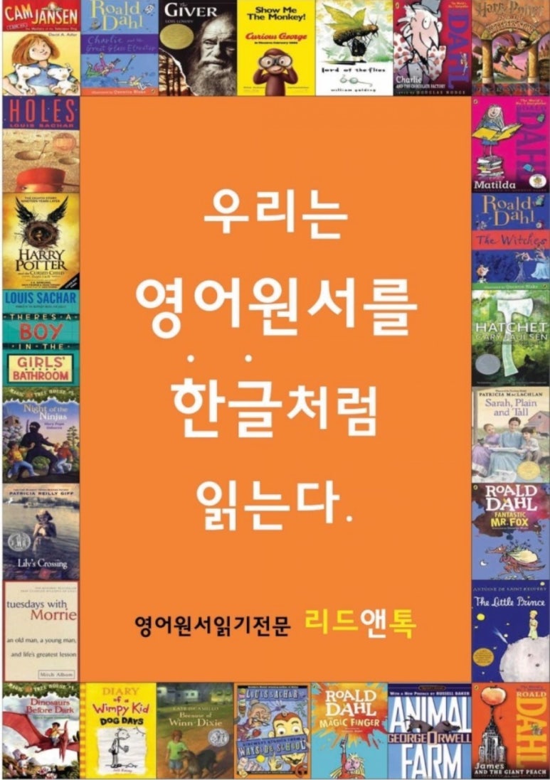 리드앤리드 이미지
