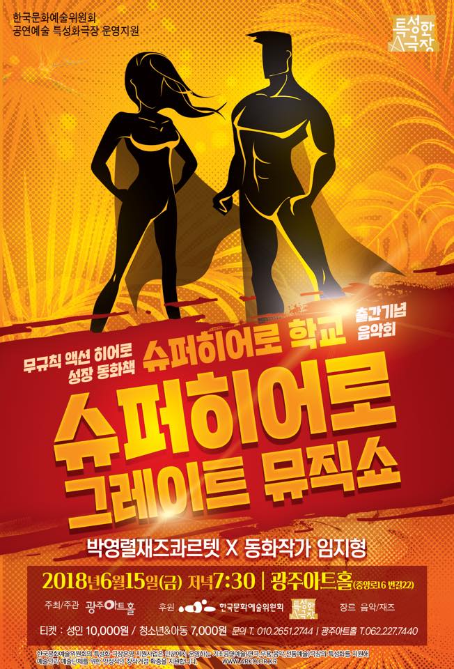 숨뮤직 이미지