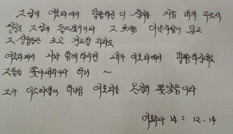 제이엘MOTORS 이미지