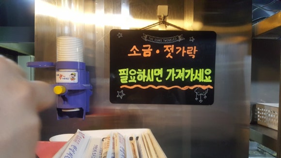 한성치킨 이미지
