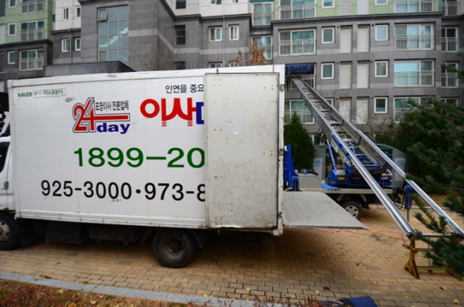 일산포장 이미지