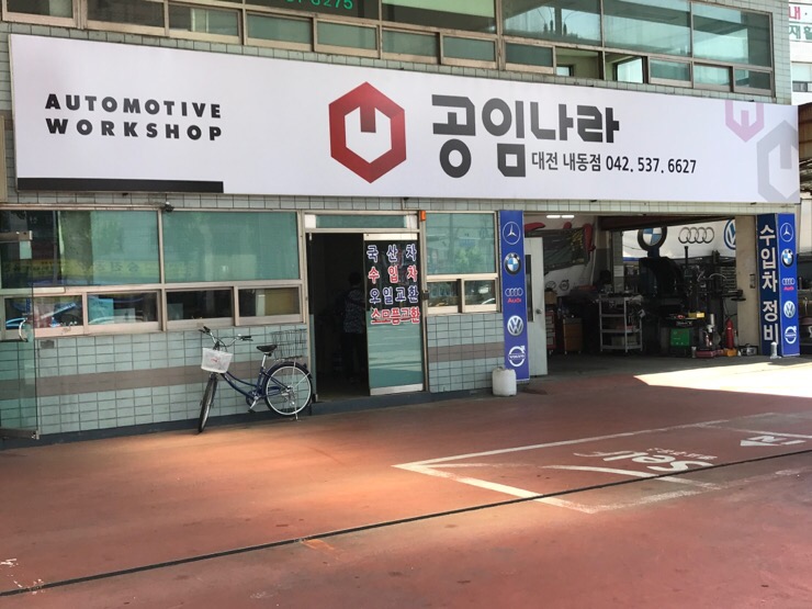 믿음카서비스 이미지