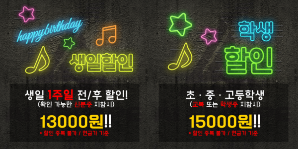 미아스토어 이미지