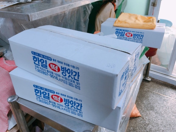 한일떡방앗간 이미지