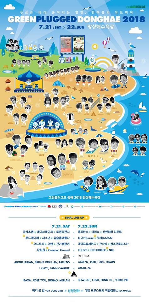 (주)해그린 이미지